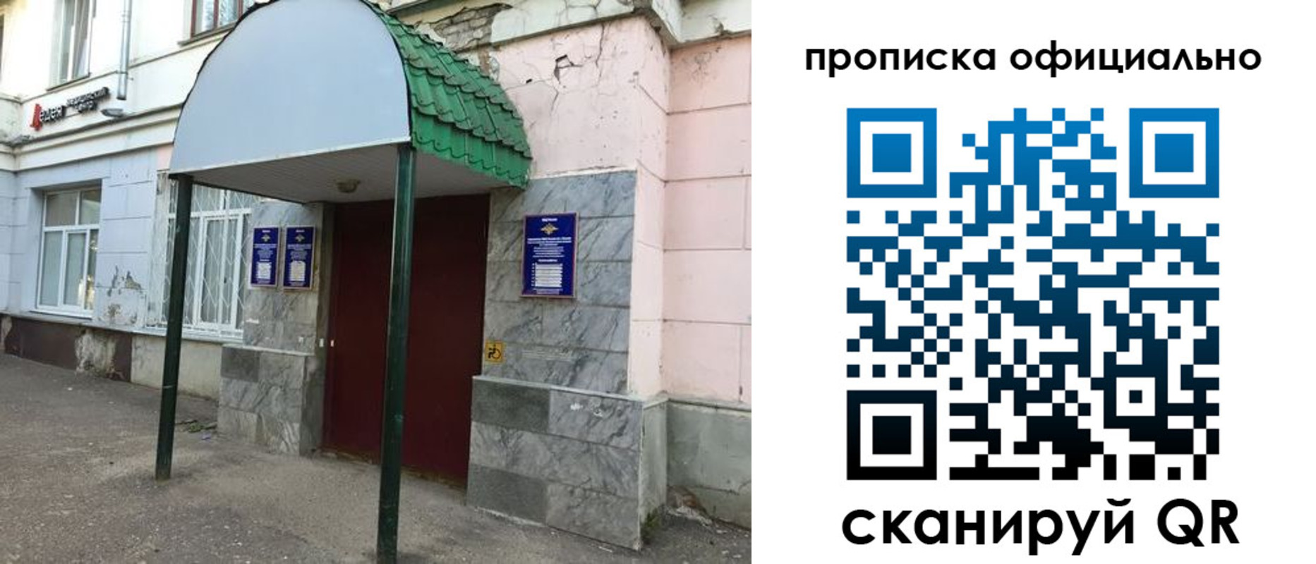 пропишу в квартире в Кольчугино